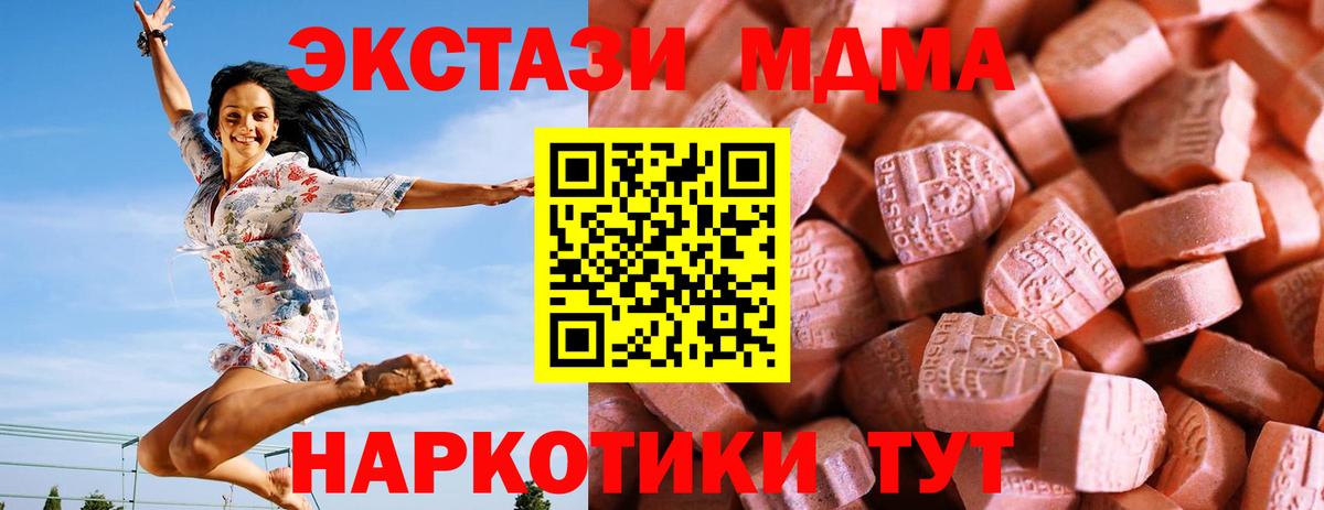 Будённовск  МДМА  Вход с VPN  КОКАИН  НБОМе  Меф   Амфетамин кристаллы  Лсд 25  COCAIN  ГАШИШ  МАРИХУАНА  Гашиш 