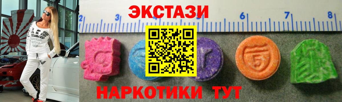 darknet официальный сайт  Вход с VPN  ЭКСТАЗИ MDMA  Будённовск  Экстази Punisher  Ecstasy 