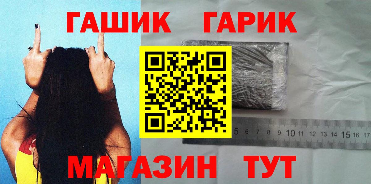 Будённовск  где найти наркотики  ГАШ hashish  ГАШ  Вход с VPN  ГАШИШ hashish 