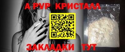 дживик Каменск-Уральский