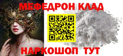 мяу мяу мука Кизилюрт
