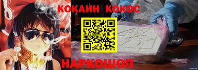 гашишное масло Камень-на-Оби