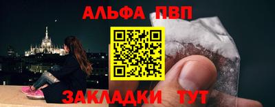 марихуана Каменск-Шахтинский