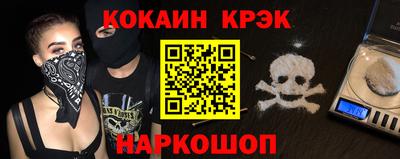 дживик Каменск-Уральский