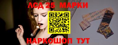 марихуана Каменск-Шахтинский