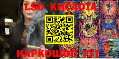 сатива Керчь