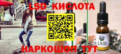 сатива Керчь