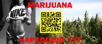 сатива Керчь
