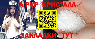 гашишное масло Камень-на-Оби