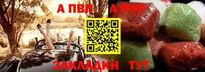 дживик Каменск-Уральский