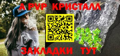 дживик Каменск-Уральский