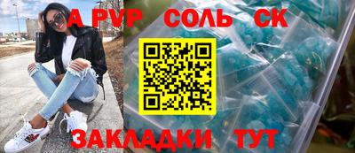 сатива Керчь