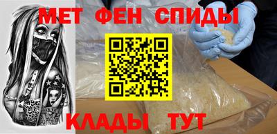 сатива Керчь