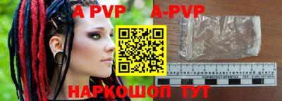 сатива Керчь
