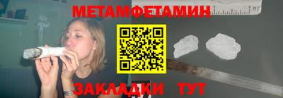 сатива Керчь