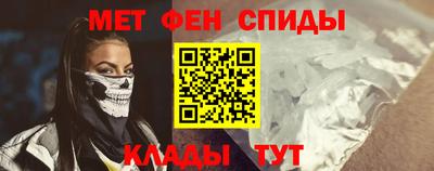 дживик Каменск-Уральский