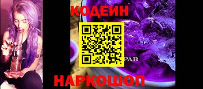 марихуана Каменск-Шахтинский