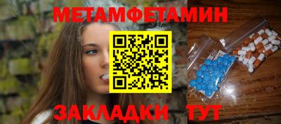 гашишное масло Камень-на-Оби