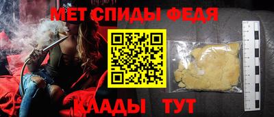 марихуана Каменск-Шахтинский