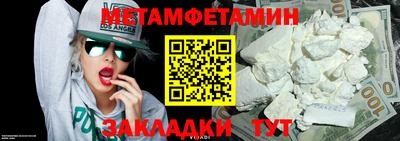 сатива Керчь