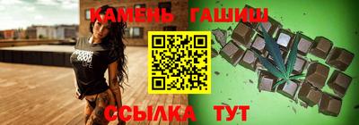 гашишное масло Камень-на-Оби