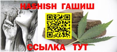 дживик Каменск-Уральский