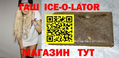 гашишное масло Камень-на-Оби