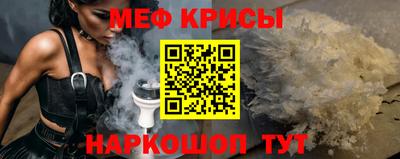 гашишное масло Камень-на-Оби
