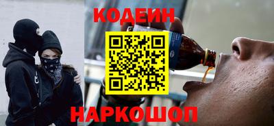 дживик Каменск-Уральский