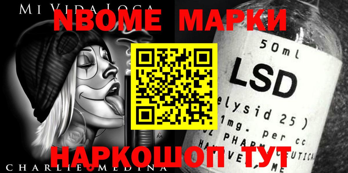 Будённовск  LSD-25 экстази  Вход с VPN  LSD-25 экстази кислота 