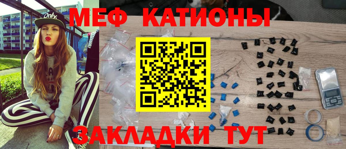 Будённовск  Меф VHQ  Мефедрон  Вход с VPN  Меф VHQ 
