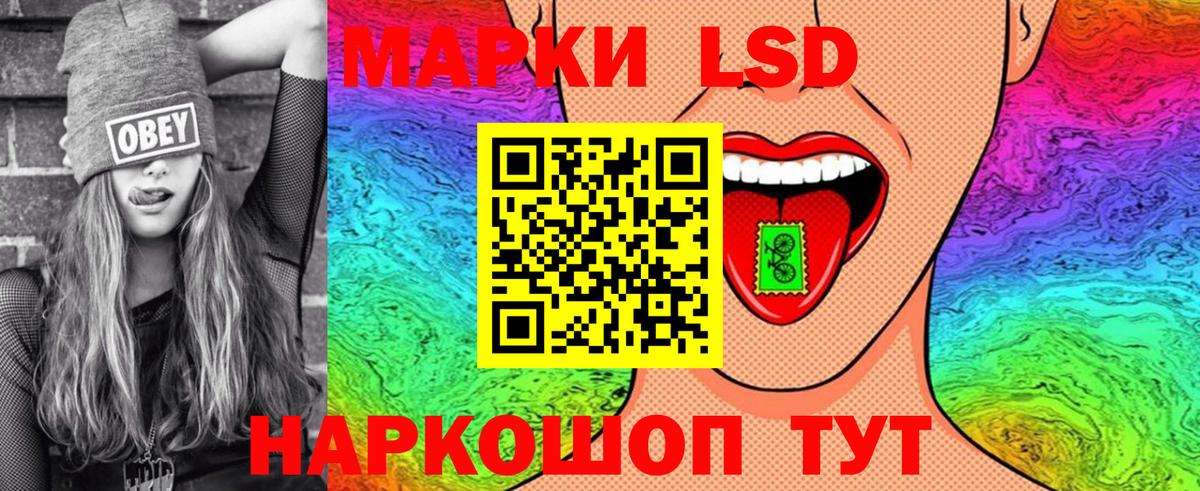 Будённовск  Марки 25I-NBOMe 1,8мг  Вход с VPN 
