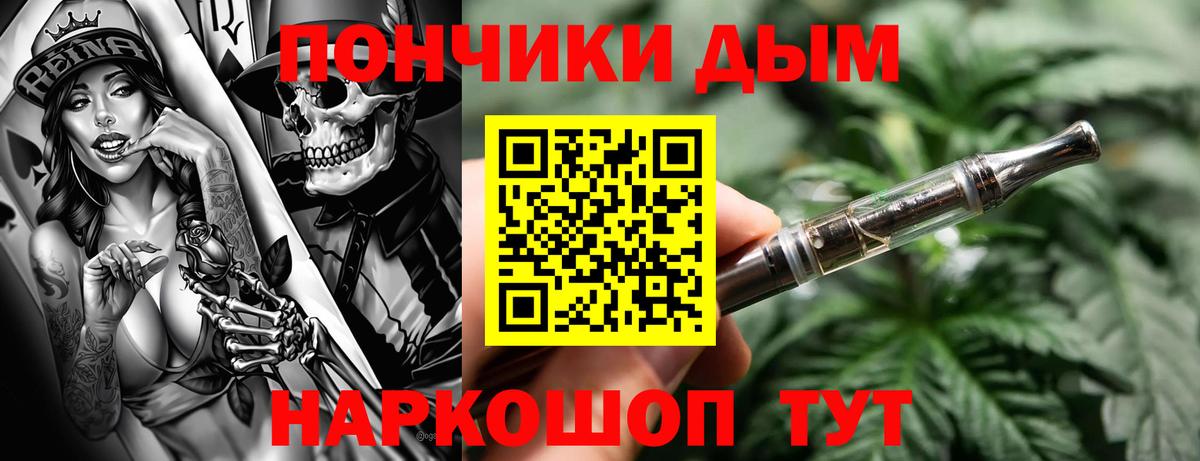 Шишки марихуана White Widow  Каннабис план  Будённовск  Вход с VPN 